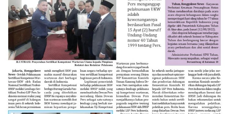 Dewan Pers Baru Sadar Mau Penyusunan Pembentukan SKKNI